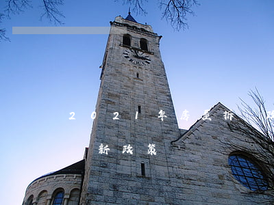2021年房屋拆遷政策(2021年房屋拆遷新政策)