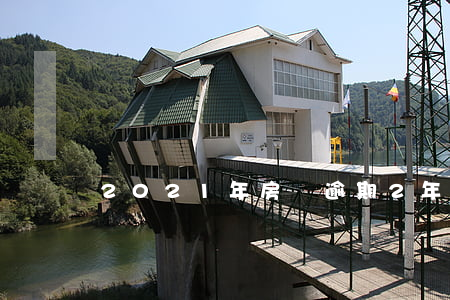 2021年房貸逾期2年