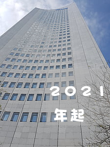 2021年起訴離婚多久收到傳票(2021年起訴離婚多久收到傳票)