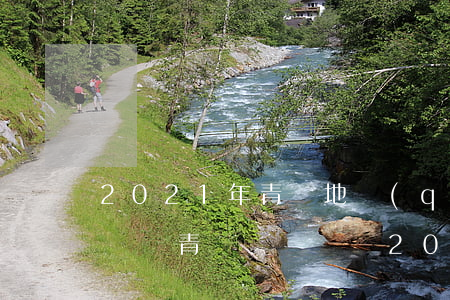 2021年青島地區(qū)交通事故賠償標準(青島賠償標準2020)