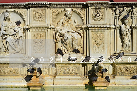2021怎么办继承(2021财产继承)