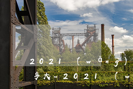 2021網(wǎng)貸全面逾期影響有多大-2021網(wǎng)貸全面逾期影響有多大呢