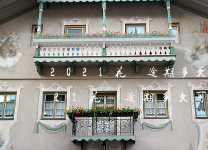 2021花唄逾期多久可以恢復額度-2021花唄逾期多久可以恢復額度了
