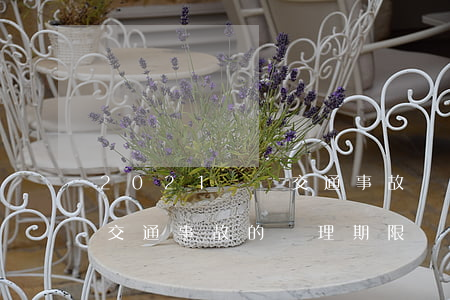 2021輕傷交通事故處理時間多少天(輕微交通事故的處理期限)