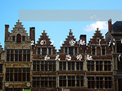 2021金融機(jī)構(gòu)反洗錢和反恐怖融資監(jiān)督管理辦法【全文】
