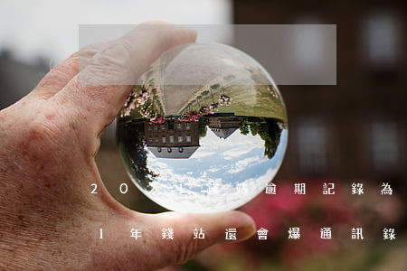 2021錢站逾期記錄為什么消失了(2021年錢站還會爆通訊錄嗎)