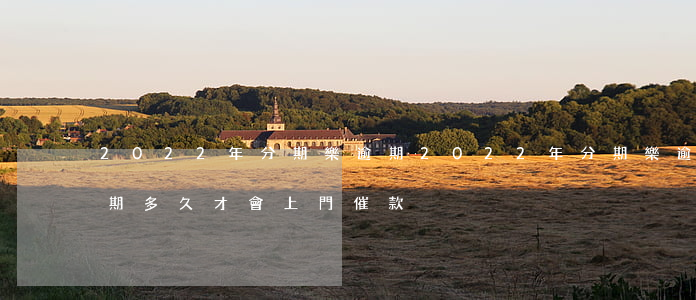 2022年分期樂逾期(2022年分期樂逾期多久才會上門催款)