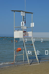 2022年大額逾期賬單(2020年全國逾期金額)