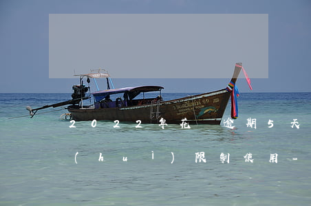 2022年花唄逾期5天會(huì)不會(huì)限制使用-2022年花唄逾期5天會(huì)不會(huì)限制使用額度