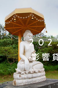 2022疫情影響貸款逾期怎么辦-受疫情影響貸款逾期會(huì)上征信嗎