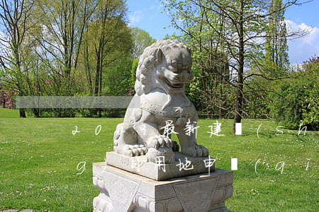 2023最新建設(shè)項(xiàng)目用地申請(qǐng)區(qū)縣用表格式模板免費(fèi)下載