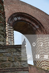 2023要起訴離婚的律師費(fèi)多少錢（離婚訴訟費(fèi)一般是多少錢）