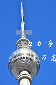 20多个网贷欠20万块怎么办(网贷欠了二十万怎么办)