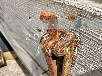 20多歲欠了3萬網(wǎng)貸(25歲網(wǎng)貸欠了十幾萬)