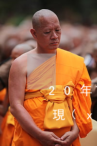 20年前欠銀行的錢(20年前欠銀行錢銀行現(xiàn)在過來要)