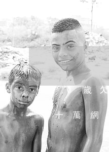 20歲欠網(wǎng)貸10萬怎么辦(欠十萬網(wǎng)貸怎么辦)