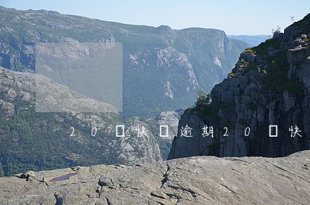 20萬快貸逾期(20萬快貸逾期)