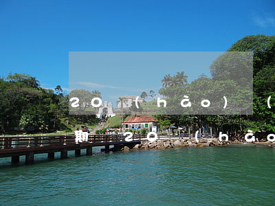 20號(hào)當(dāng)天還算逾期嗎(20號(hào)還款是到20號(hào)24點(diǎn)之前吧)