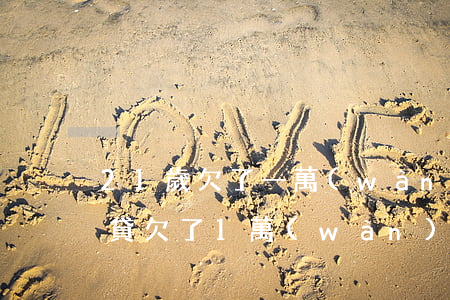 21歲欠了一萬(wàn)網(wǎng)貸 欠了1萬(wàn)網(wǎng)貸怎么辦