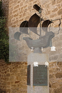 21歲負(fù)債三萬(wàn)-21歲負(fù)債三萬(wàn)多剛懷孕該不該要這個(gè)孩子