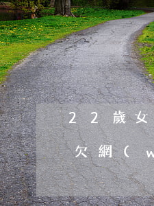 22歲女生欠4萬網(wǎng)貸(21歲欠網(wǎng)貸4w跟家里人說)