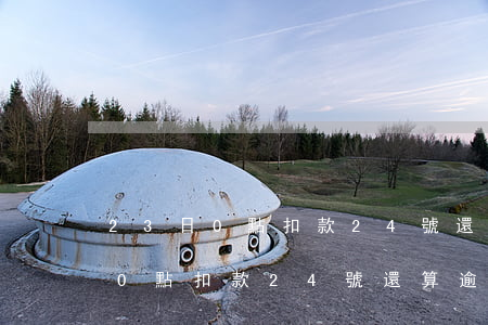 23日0點扣款24號還算逾期嗎-23日0點扣款24號還算逾期嗎為什么