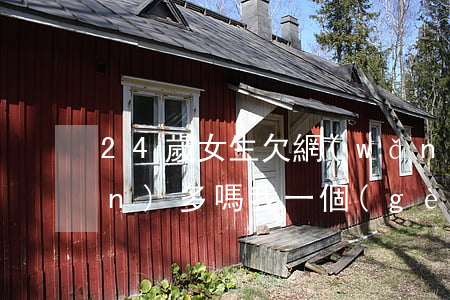 24歲女生欠網(wǎng)貸3萬(wàn)多嗎(我一個(gè)女生網(wǎng)貸欠40萬(wàn))