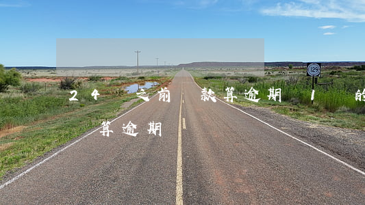 24點之前還款算逾期嗎(1號的還款日4號還算逾期嗎)