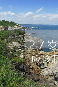 27岁信用卡欠20万-欠下信用卡20万应该怎么自救