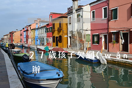 27歲孩子欠網(wǎng)貸10萬怎么辦