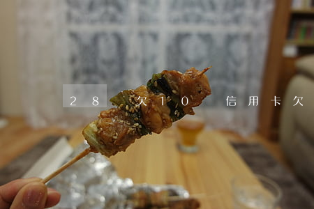 28歲欠10萬信用卡(欠了十幾萬信用卡)