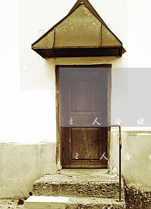 2人合伙開公司股權(quán)怎么分配(2人合伙股份制如何分配)