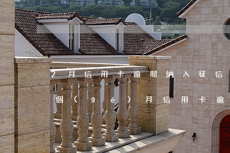 2月信用卡逾期納入征信嗎(連續(xù)兩個(gè)月信用卡逾期2天會(huì)上征信嗎)