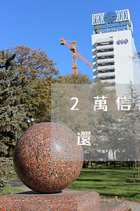 2萬信用卡逾期5年還(2萬信用卡逾期5年還)