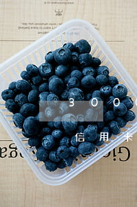 30000元信用卡逾期滯納金一天怎么算（信用卡欠3萬元滯納金）