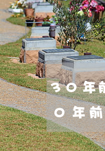 30年前因打架免疫起訴對子女有影響嗎(30年前因打架免疫起訴對子女有影響嗎)