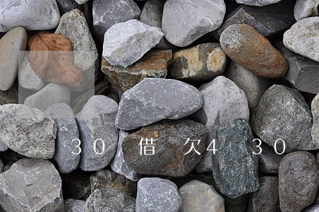 30歲借唄欠4萬(30歲借唄欠4萬)