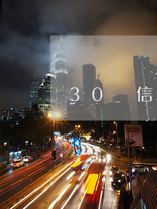 30萬信用卡逾期5年