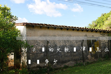 30萬的欠款請律師怎么算(30萬的款付律師費多少)