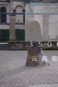 3500元逾期3年利息是多少-3500元逾期3年利息是多少錢