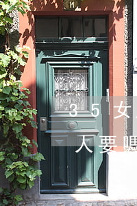 35女人離婚帶孩子(35歲離婚的女人還有人要嗎?)