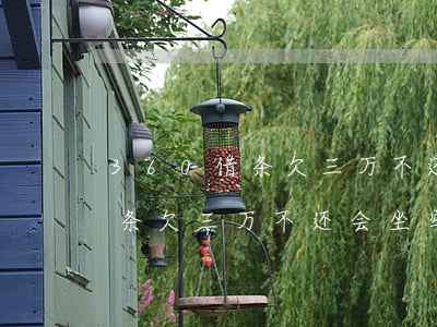 360借条欠三万不还会坐牢嘛-360借条欠三万不还会坐牢嘛