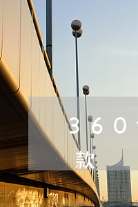 360借条逾期上门催款-被360借条催款
