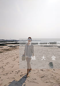 360借條大金額怎么提前還款-360借條大金額怎么提前還款啊