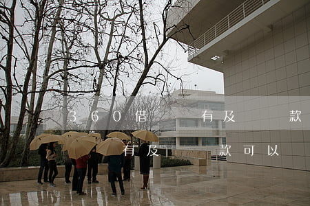 360借條沒有及時還款可以嗎-360借條沒有及時還款可以嗎怎么辦