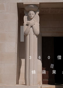 360借條蘋果x還款成功截圖-360借條蘋果x還款成功截圖是真的嗎
