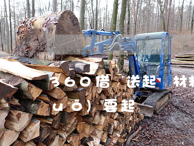 360借條送起訴材料(360借條說(shuō)要起訴)