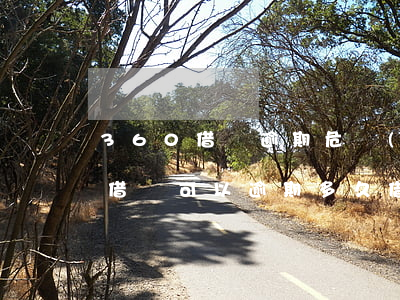360借條逾期危險(xiǎn)嗎(360借條可以逾期多久借條逾期有什么后果)
