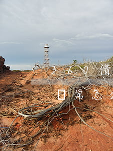 360借條逾期后賬戶異常 360借條賬戶異常怎么辦