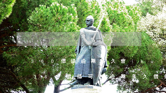 360借條逾期多久會(huì)暴通訊錄 360借條可以逾期多久借條逾期多久會(huì)打電話